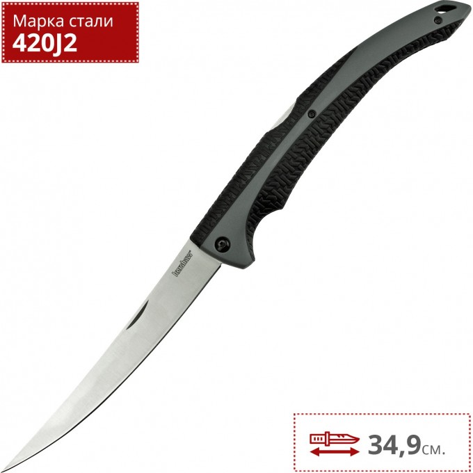 Нож KERSHAW 1258 FOLDING FISHING FILlET K1258 Нож KERSHAW 1258 FOLDING FISHING FILlET K1258