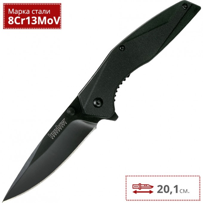 Нож KERSHAW 1366 ACCLAIM K1366 Нож KERSHAW 1366 ACCLAIM K1366