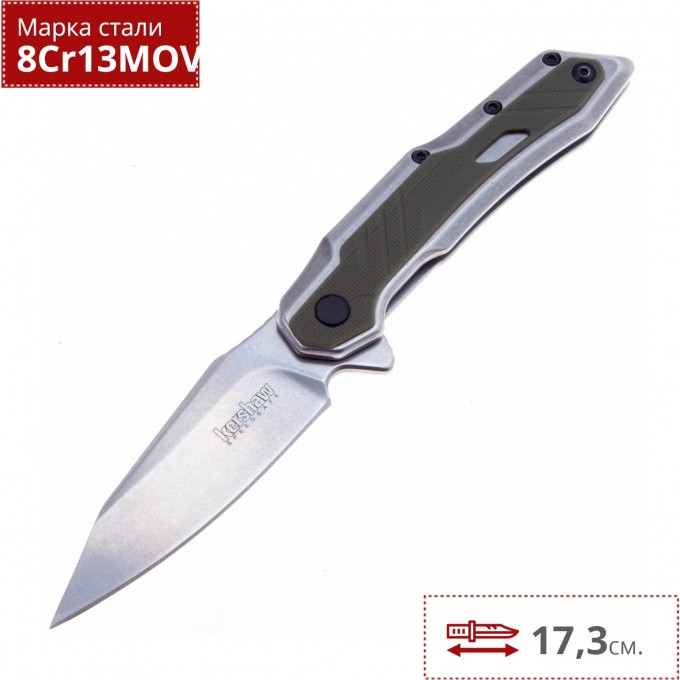 Нож KERSHAW 1369 SALVAGE K1369 Нож KERSHAW 1369 SALVAGE K1369