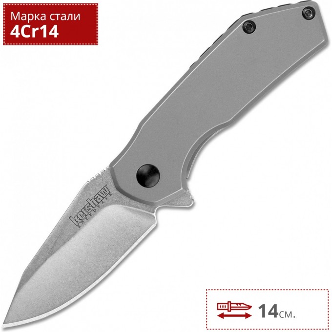 Нож KERSHAW 1375 VALVE K1375 Нож KERSHAW 1375 VALVE K1375