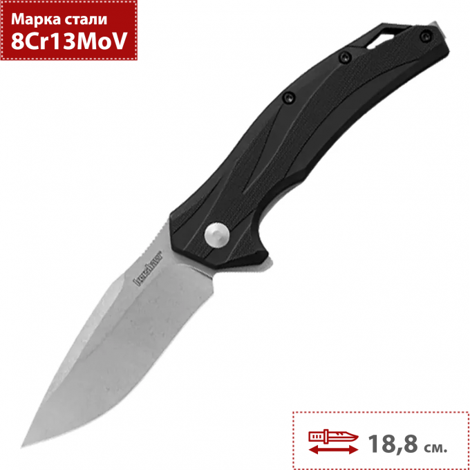 Нож KERSHAW 1645 LATERAL K1645 Нож KERSHAW 1645 LATERAL K1645