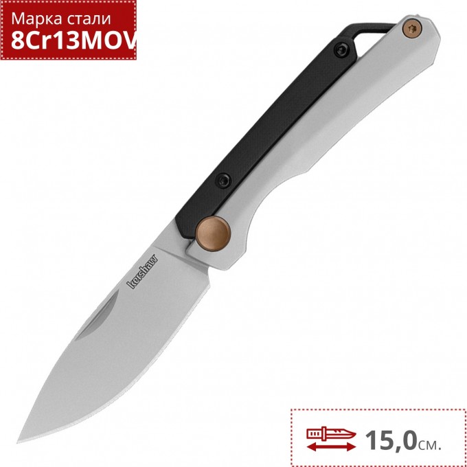 Нож KERSHAW 2032 ESTEEM K2032 Нож KERSHAW 2032 ESTEEM K2032
