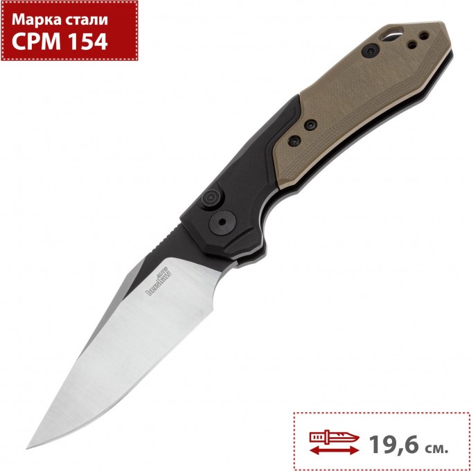 Нож KERSHAW LAUNCH 19 7851 K7851 Нож KERSHAW LAUNCH 19 7851 K7851
