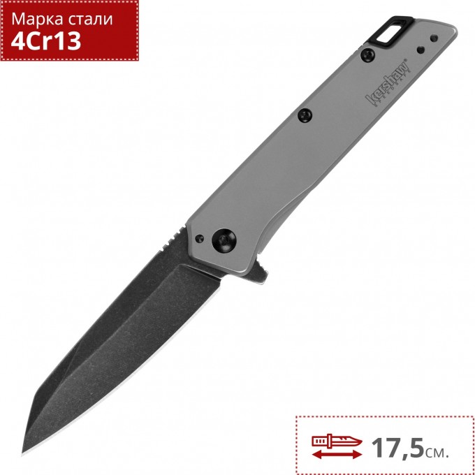 Нож KERSHAW MISDIRECT K1365 Нож KERSHAW MISDIRECT K1365