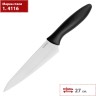 Нож кухонный KERSHAW UTILITY KNIFE 1783X K1783X