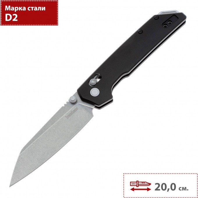 Нож складной KERSHAW IRIDIUM 2038RX K2038RX Нож складной KERSHAW IRIDIUM 2038RX K2038RX
