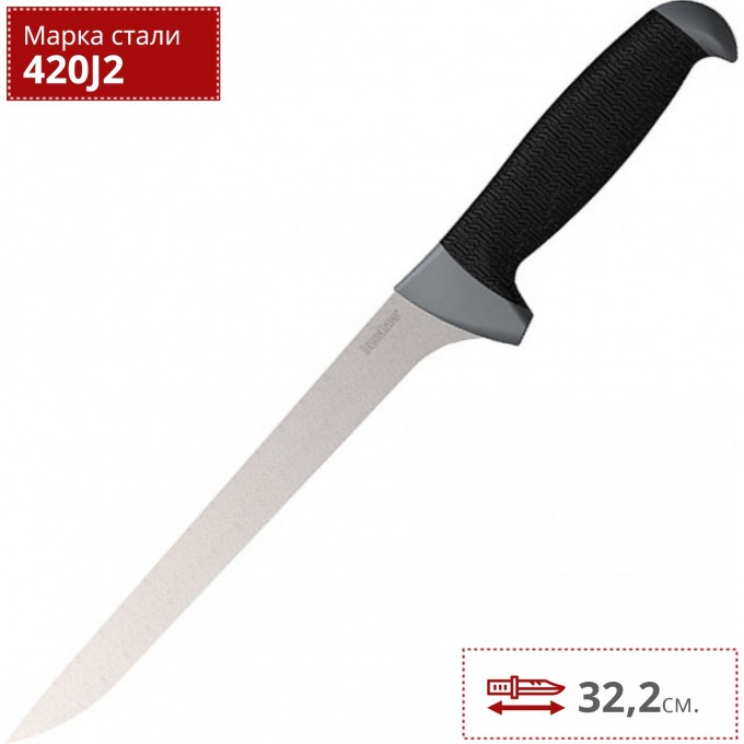 Нож KERSHAW 1247 CLEARWATER K1247 Нож KERSHAW 1247 CLEARWATER K1247