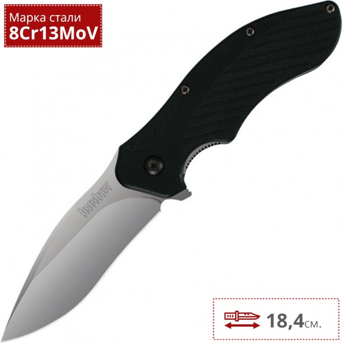 Нож KERSHAW 1605 CLASH K1605 Нож KERSHAW 1605 CLASH K1605