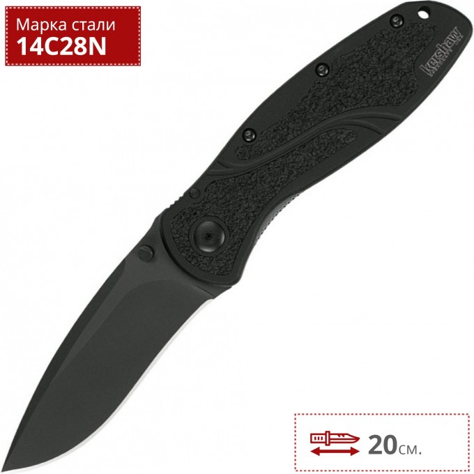 Нож KERSHAW 1670BLK BLUR K1670BLK Нож KERSHAW 1670BLK BLUR K1670BLK