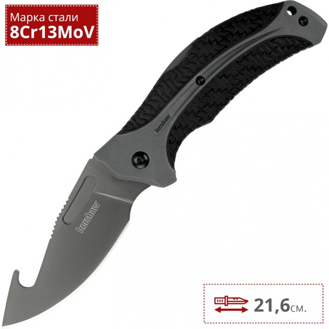 Нож KERSHAW 1898GH LONEROCK K1898GH Нож KERSHAW 1898GH LONEROCK K1898GH
