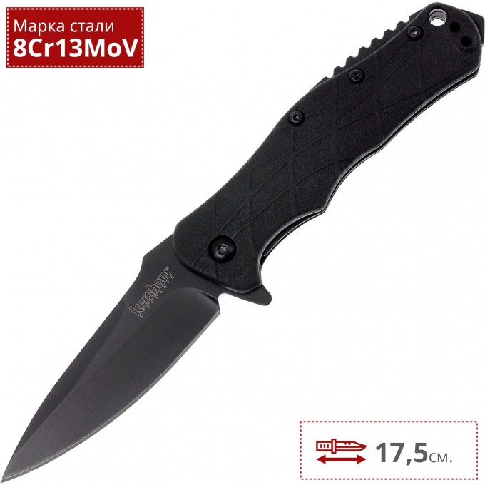 Нож KERSHAW 1987 TACTICAL 3.0 K1987 Нож KERSHAW 1987 TACTICAL 3.0 K1987