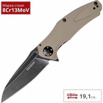 Нож KERSHAW 7007TANBW NATRIX