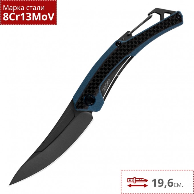 Нож KERSHAW REVERB XL K1225 Нож KERSHAW REVERB XL K1225